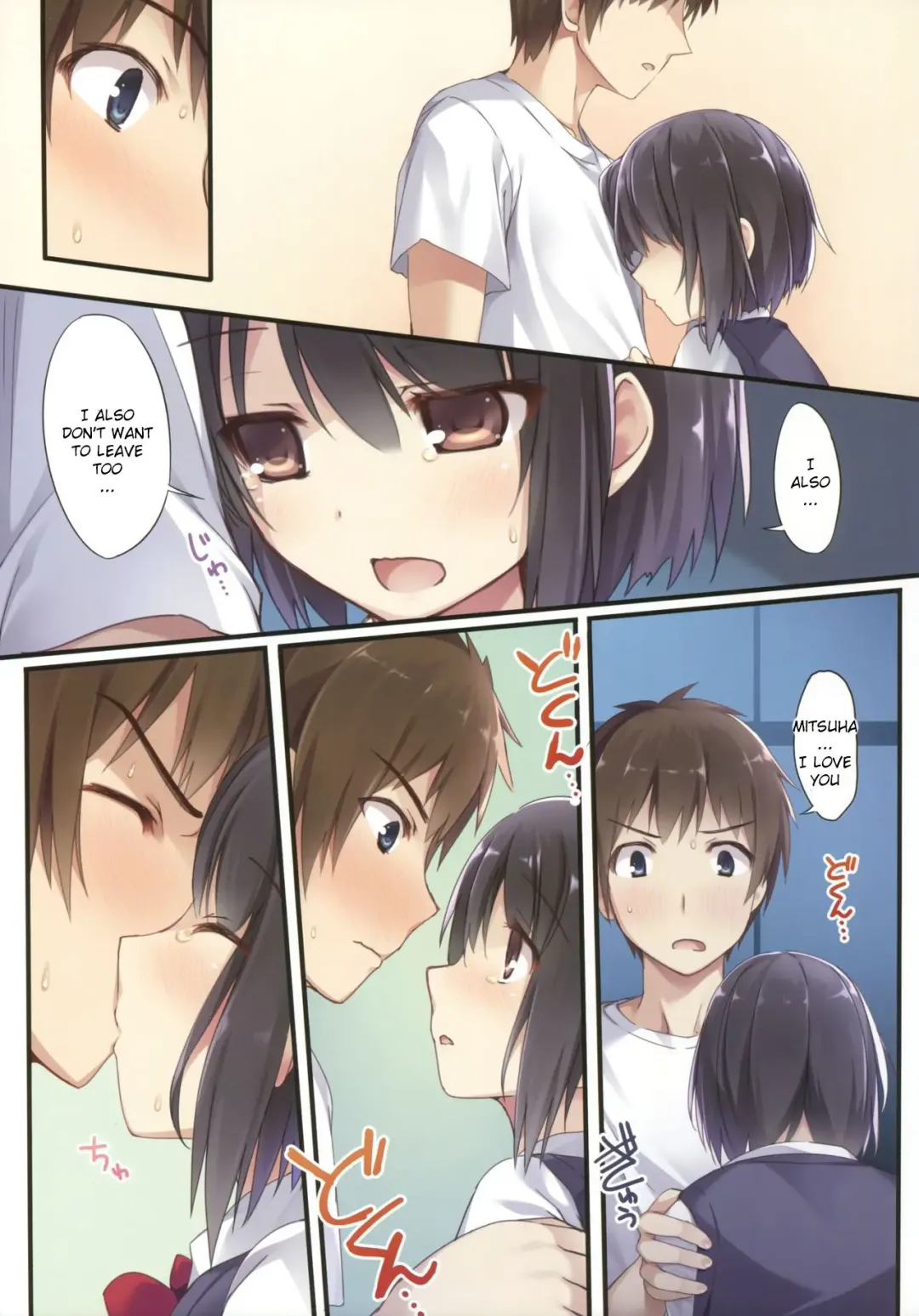 [Karory] Kimi no Mama. | As you are Fhentai - Page 10