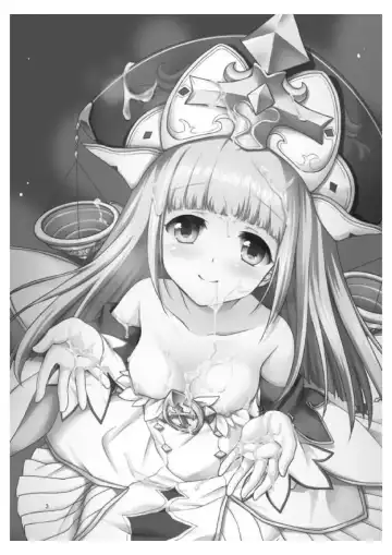 [Mori Marimo] Anata no Tsumi o Watashi ni Kudasai Fhentai - Page 2