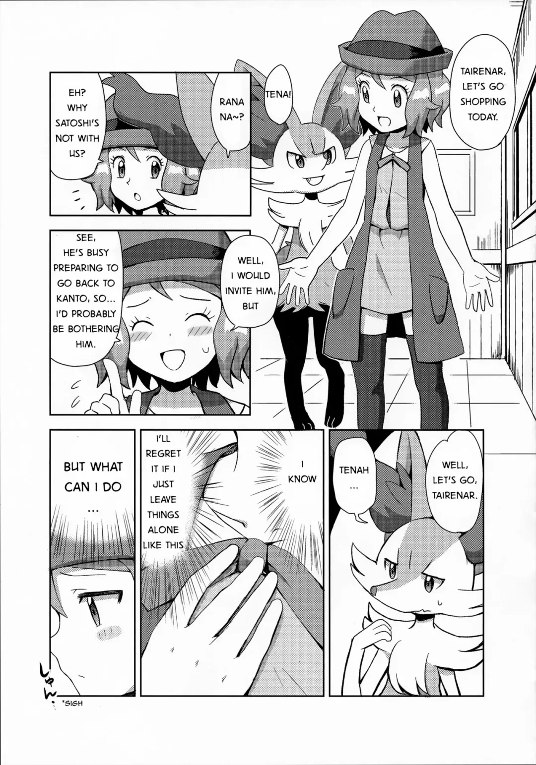 [Natsunagi] Macaron no Oaji wa!? | The Macaron's Taste?! Fhentai - Page 2