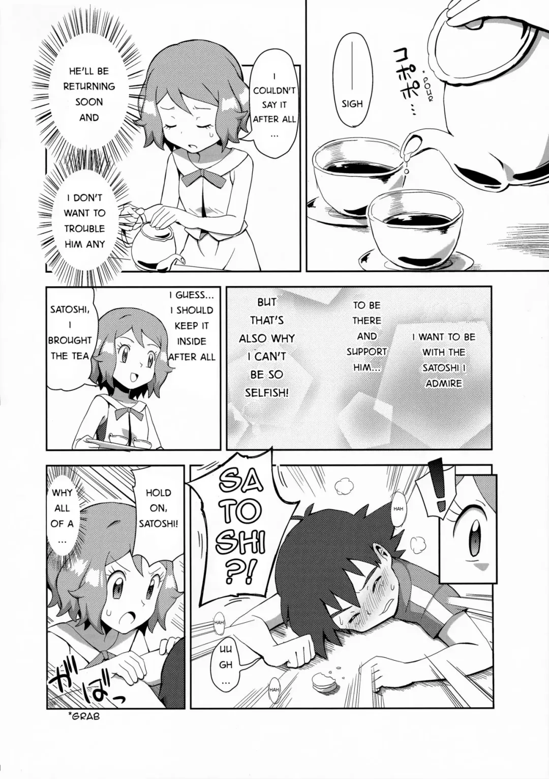 [Natsunagi] Macaron no Oaji wa!? | The Macaron's Taste?! Fhentai - Page 7