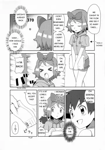 [Natsunagi] Macaron no Oaji wa!? | The Macaron's Taste?! Fhentai - Page 21