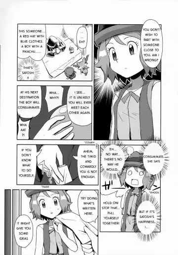 [Natsunagi] Macaron no Oaji wa!? | The Macaron's Taste?! Fhentai - Page 4