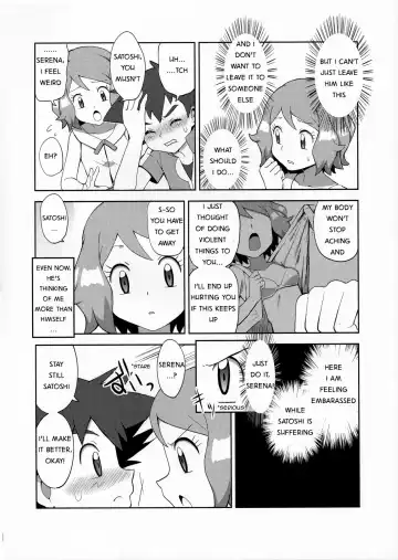[Natsunagi] Macaron no Oaji wa!? | The Macaron's Taste?! Fhentai - Page 9