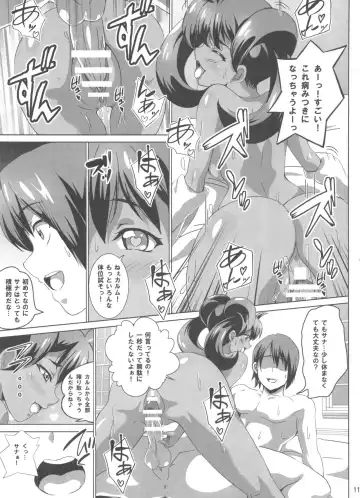 [Washizuka Sho] Sana to Serena no Bitch Power Fhentai - Page 10