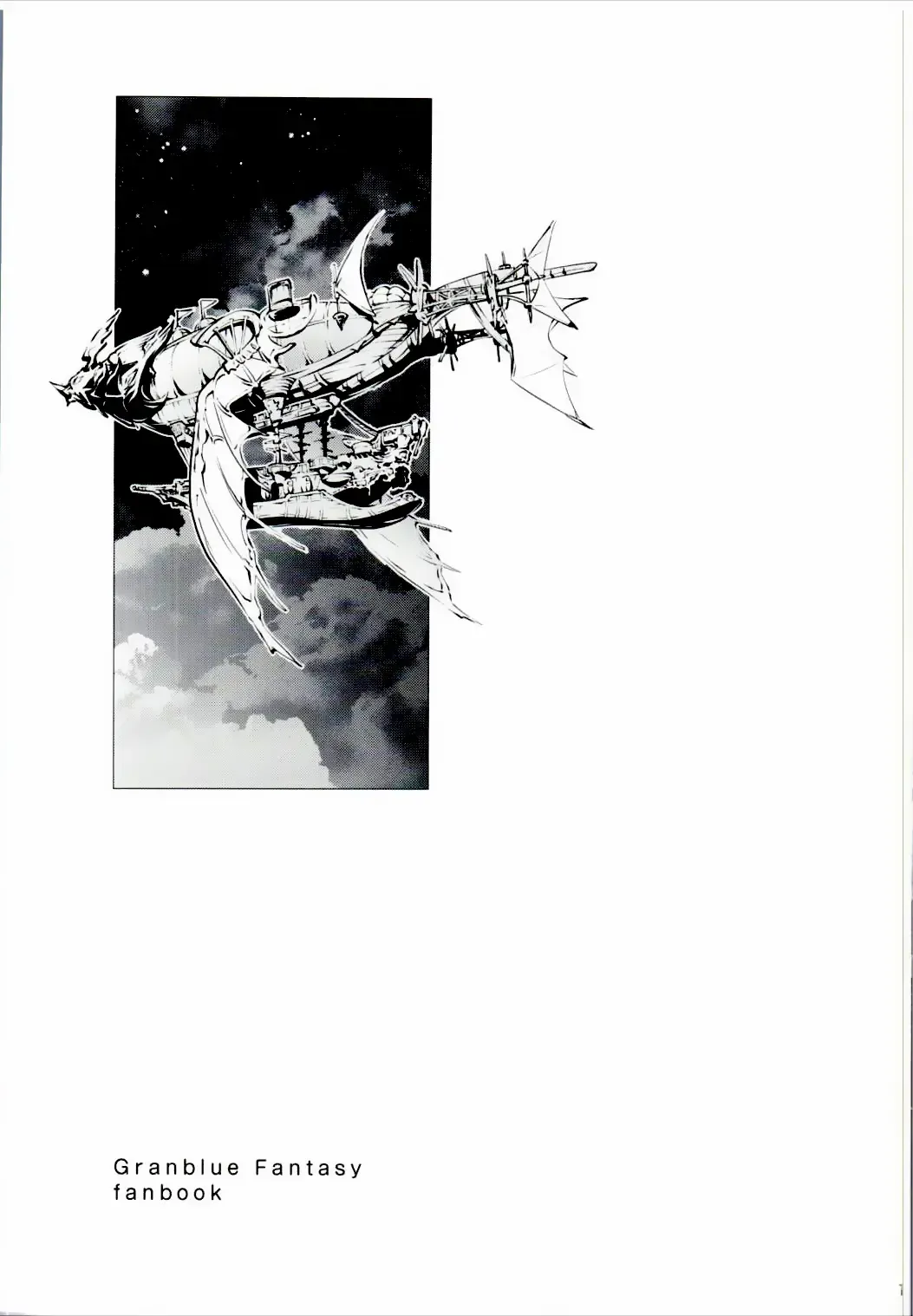 [Fujiyama] Danua-chan to Ofuro ni Hairou Fhentai - Page 3