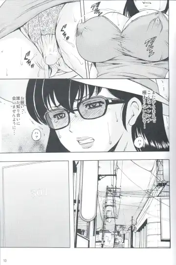 [Hoshino Ryuichi] Hitozuma Kanrinin Kyouko 4 Choukyou Hen 2 Fhentai - Page 11