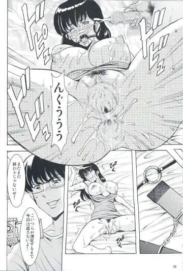[Hoshino Ryuichi] Hitozuma Kanrinin Kyouko 4 Choukyou Hen 2 Fhentai - Page 33