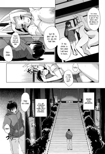 [Yumano Yuuki] Omoide Kamikakushi | Memories of The Spirited Away Fhentai - Page 23