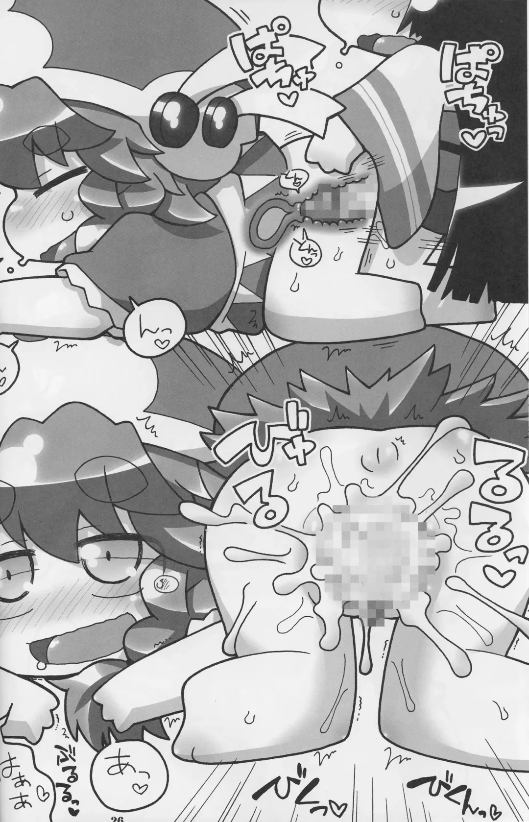 [Ikuwiron] 9centi ni Yokujo Fhentai - Page 26