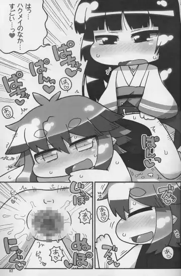 [Ikuwiron] 9centi ni Yokujo Fhentai - Page 17