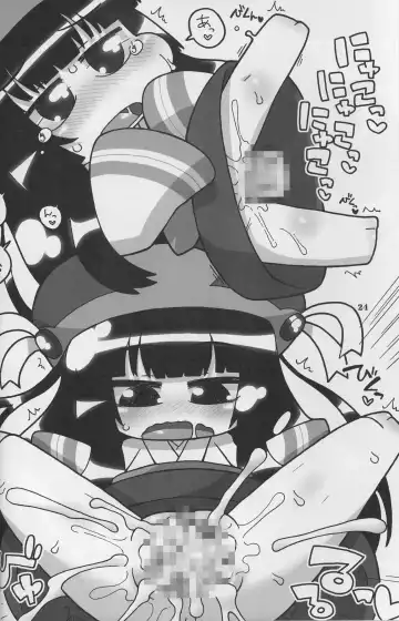 [Ikuwiron] 9centi ni Yokujo Fhentai - Page 24