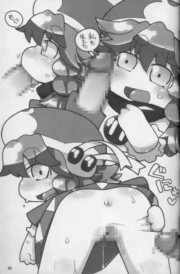 [Ikuwiron] 9centi ni Yokujo Fhentai - Page 25