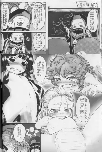 [Ikuwiron] 9centi ni Yokujo Fhentai - Page 38