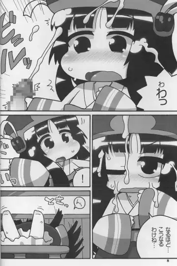 [Ikuwiron] 9centi ni Yokujo Fhentai - Page 8