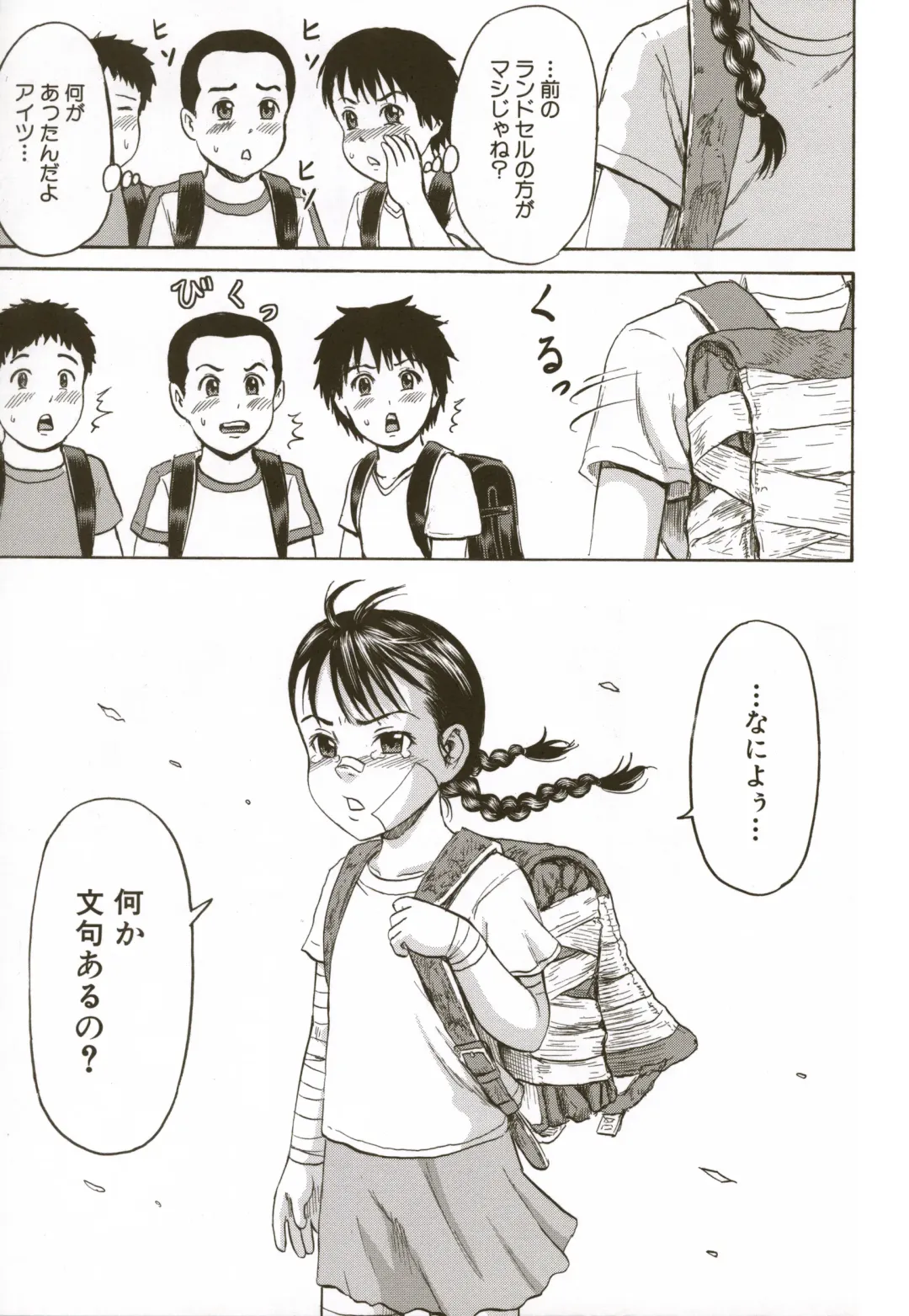 [Kawady Max] Loli-ita 2  Joji Aigyaku Hen Fhentai - Page 107