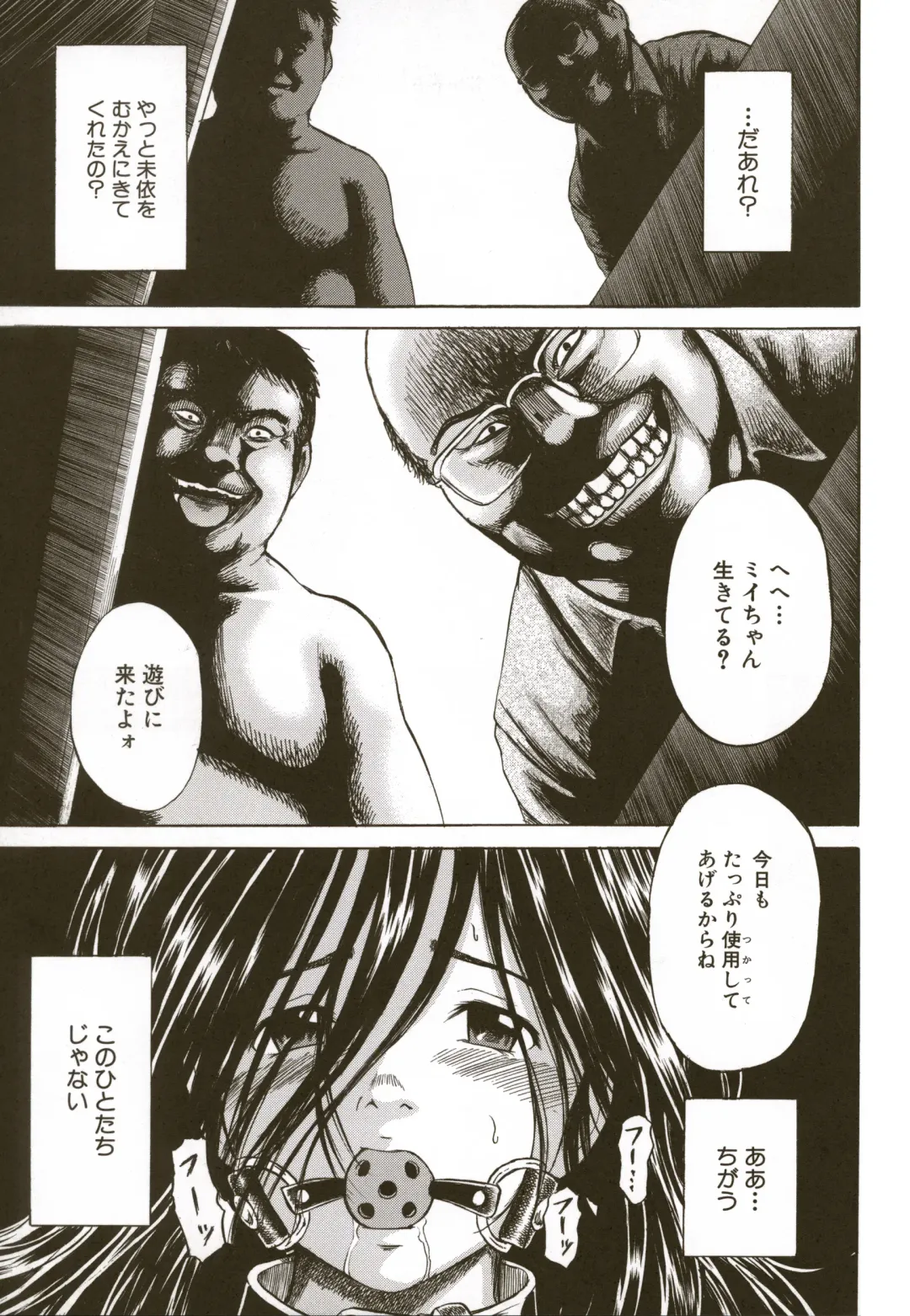 [Kawady Max] Loli-ita 2  Joji Aigyaku Hen Fhentai - Page 151