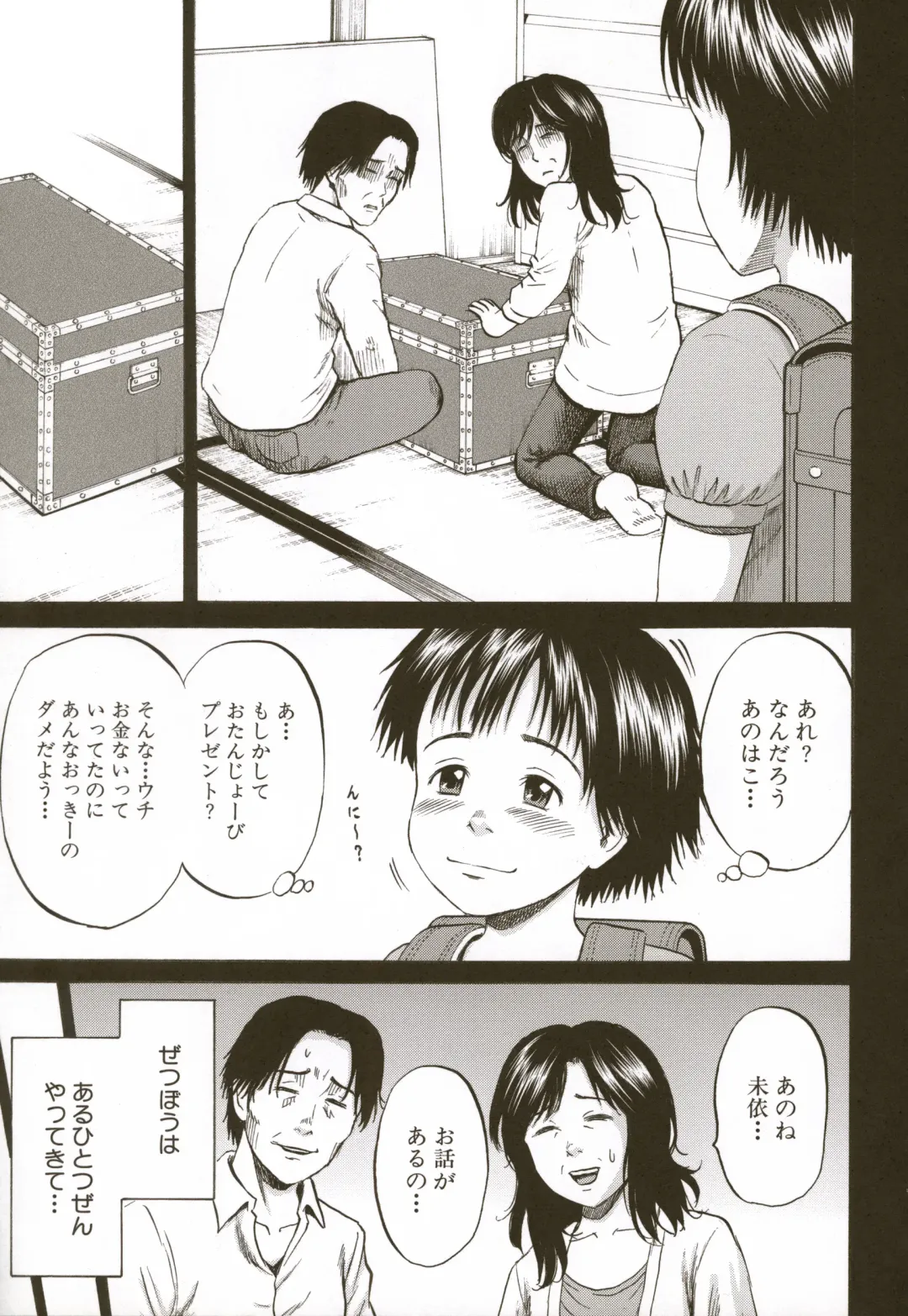 [Kawady Max] Loli-ita 2  Joji Aigyaku Hen Fhentai - Page 167