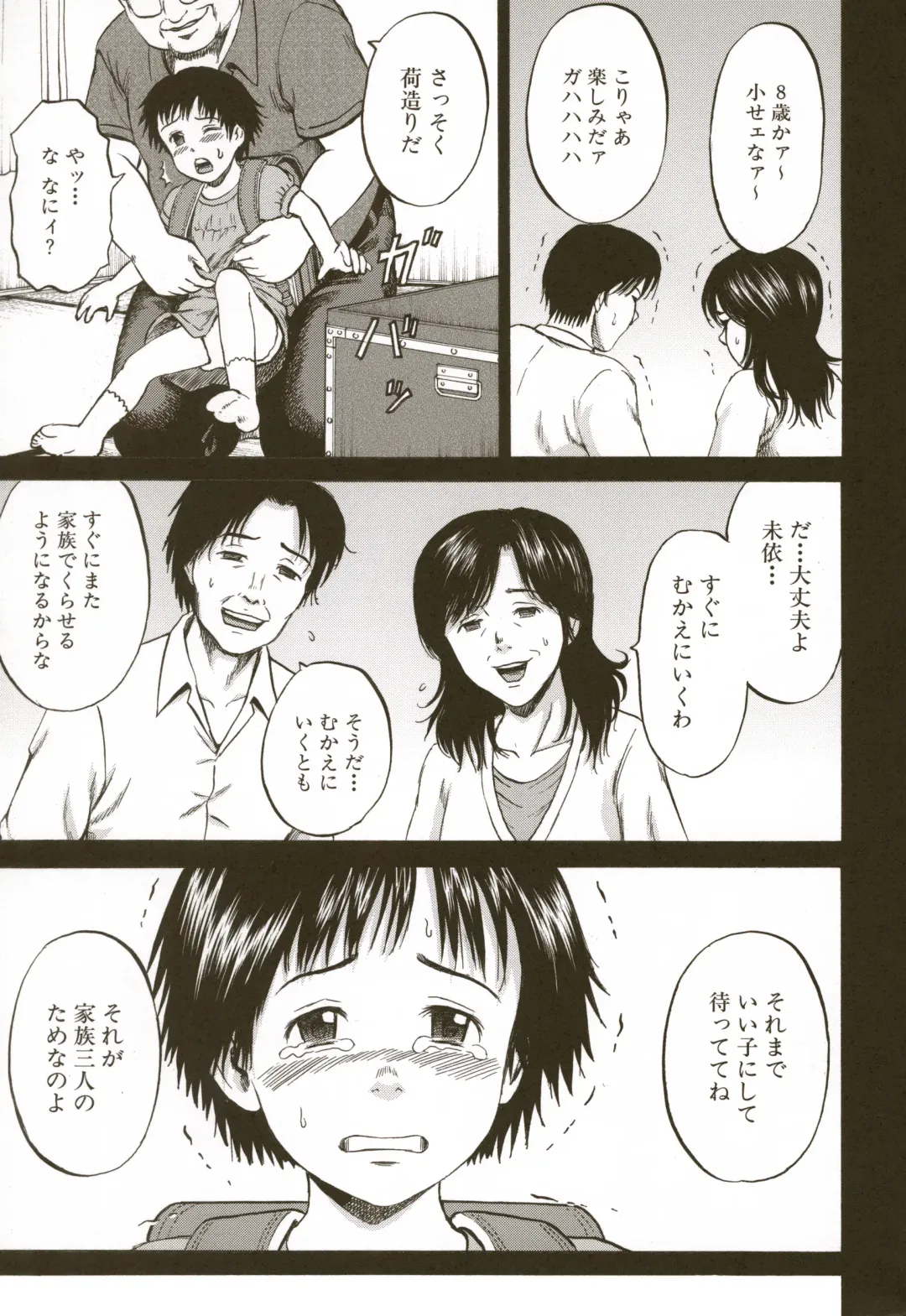 [Kawady Max] Loli-ita 2  Joji Aigyaku Hen Fhentai - Page 175