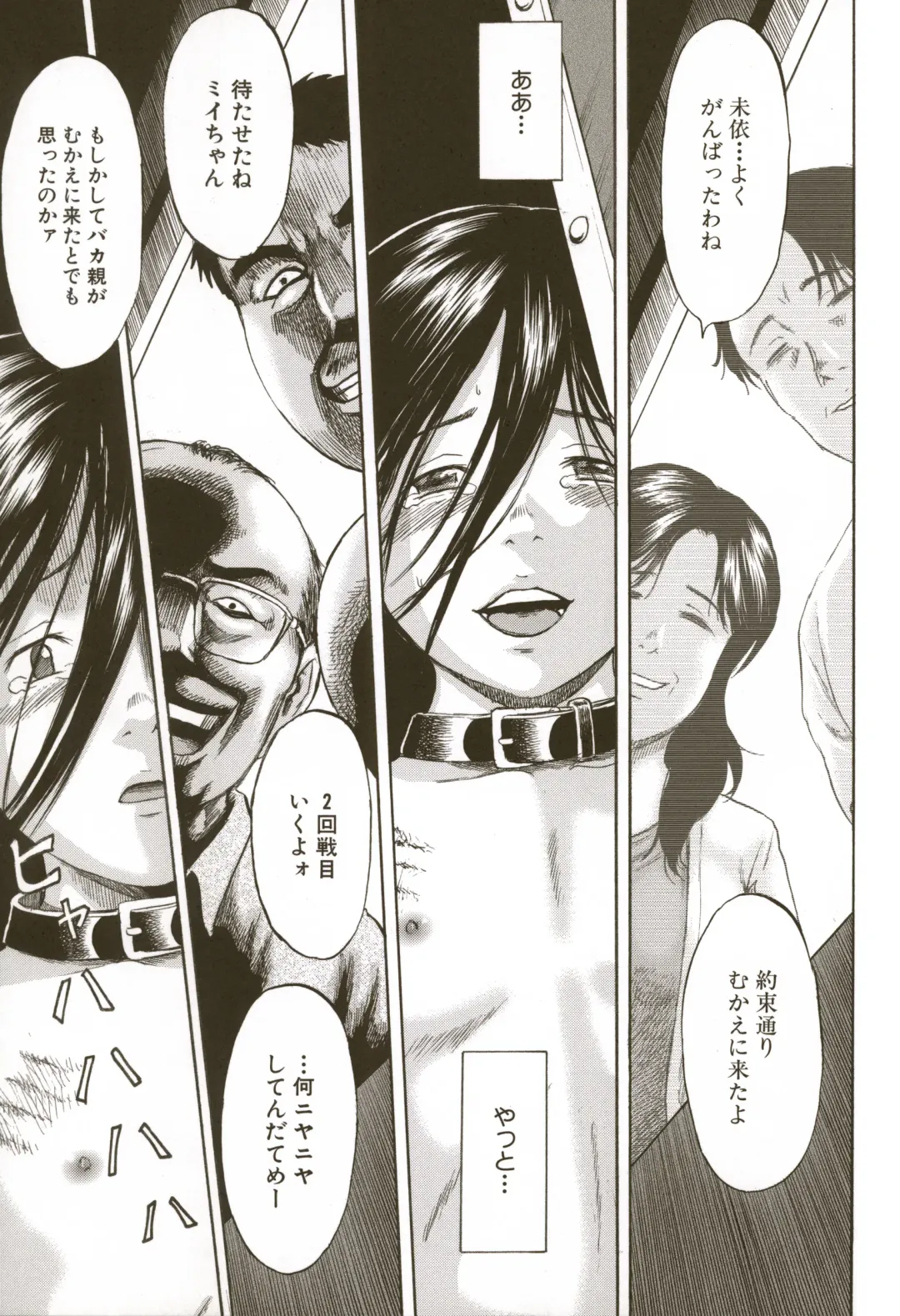 [Kawady Max] Loli-ita 2  Joji Aigyaku Hen Fhentai - Page 177