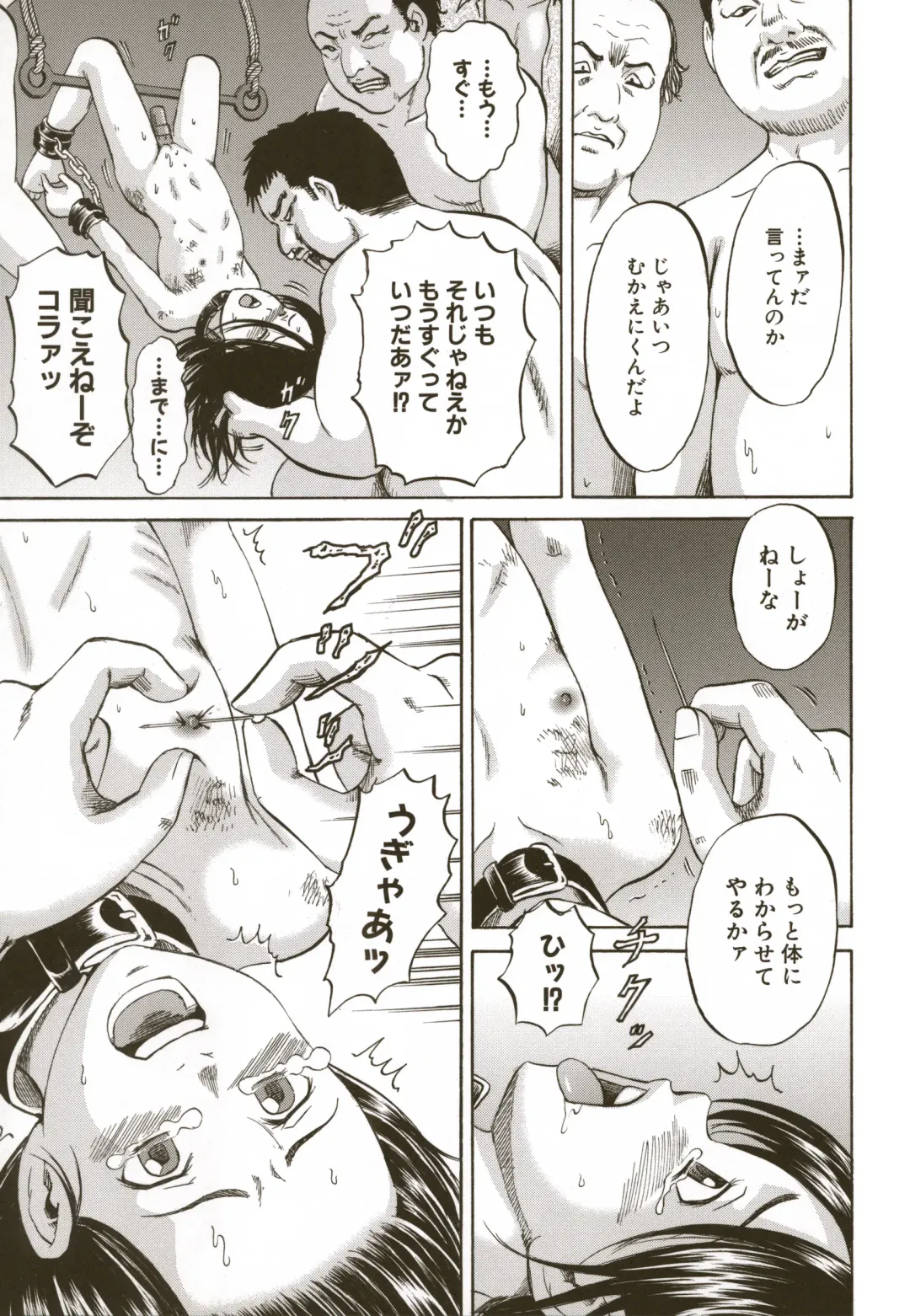 [Kawady Max] Loli-ita 2  Joji Aigyaku Hen Fhentai - Page 181