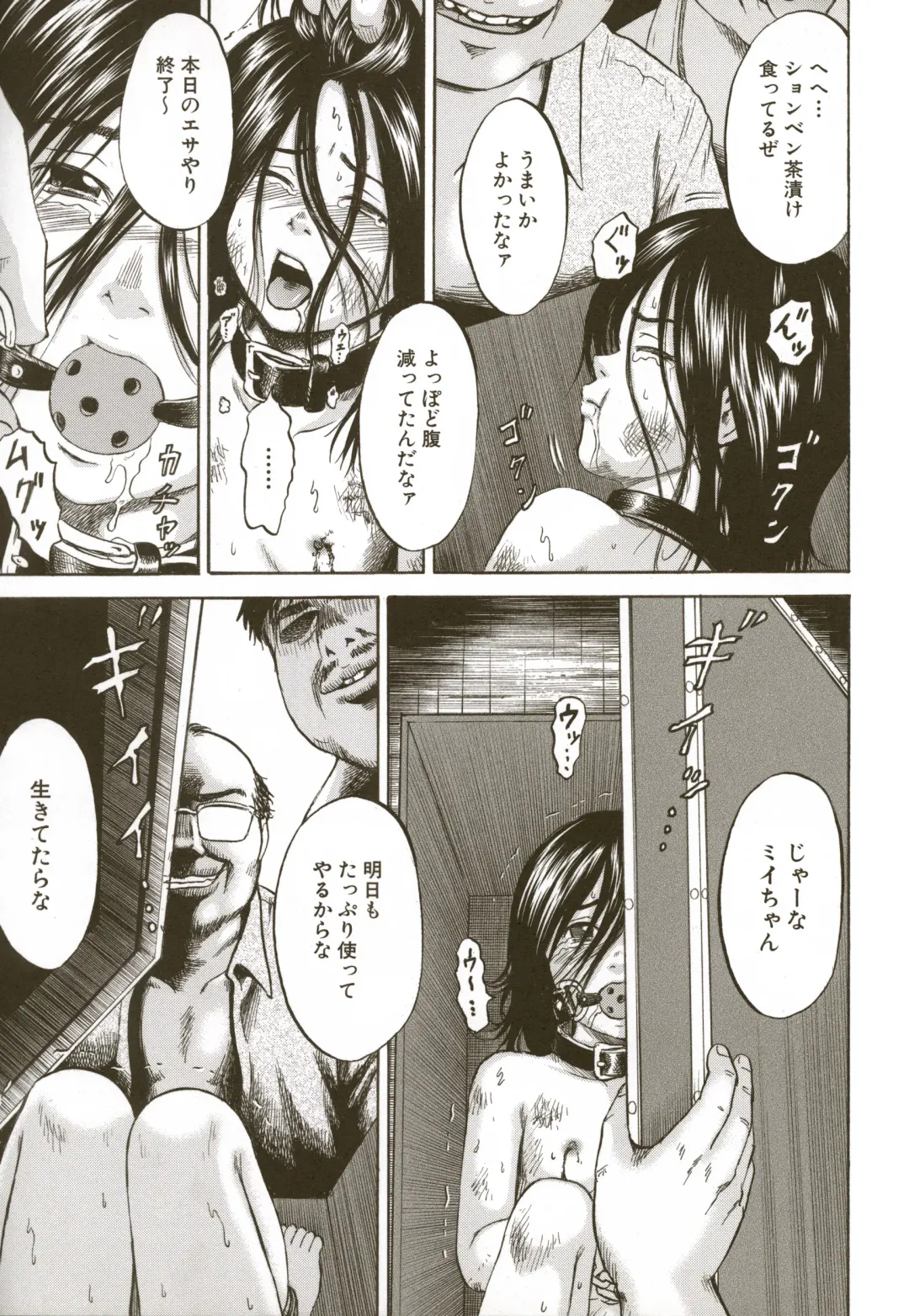 [Kawady Max] Loli-ita 2  Joji Aigyaku Hen Fhentai - Page 195