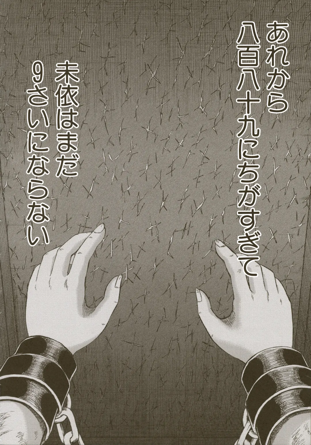 [Kawady Max] Loli-ita 2  Joji Aigyaku Hen Fhentai - Page 198