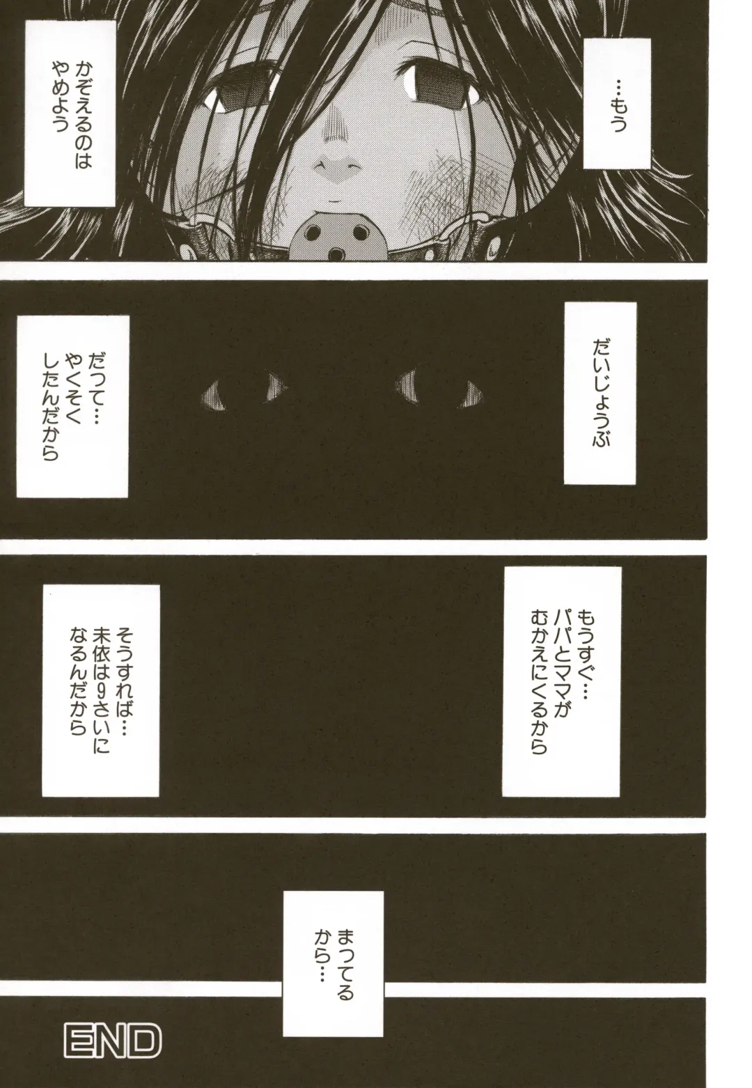 [Kawady Max] Loli-ita 2  Joji Aigyaku Hen Fhentai - Page 199