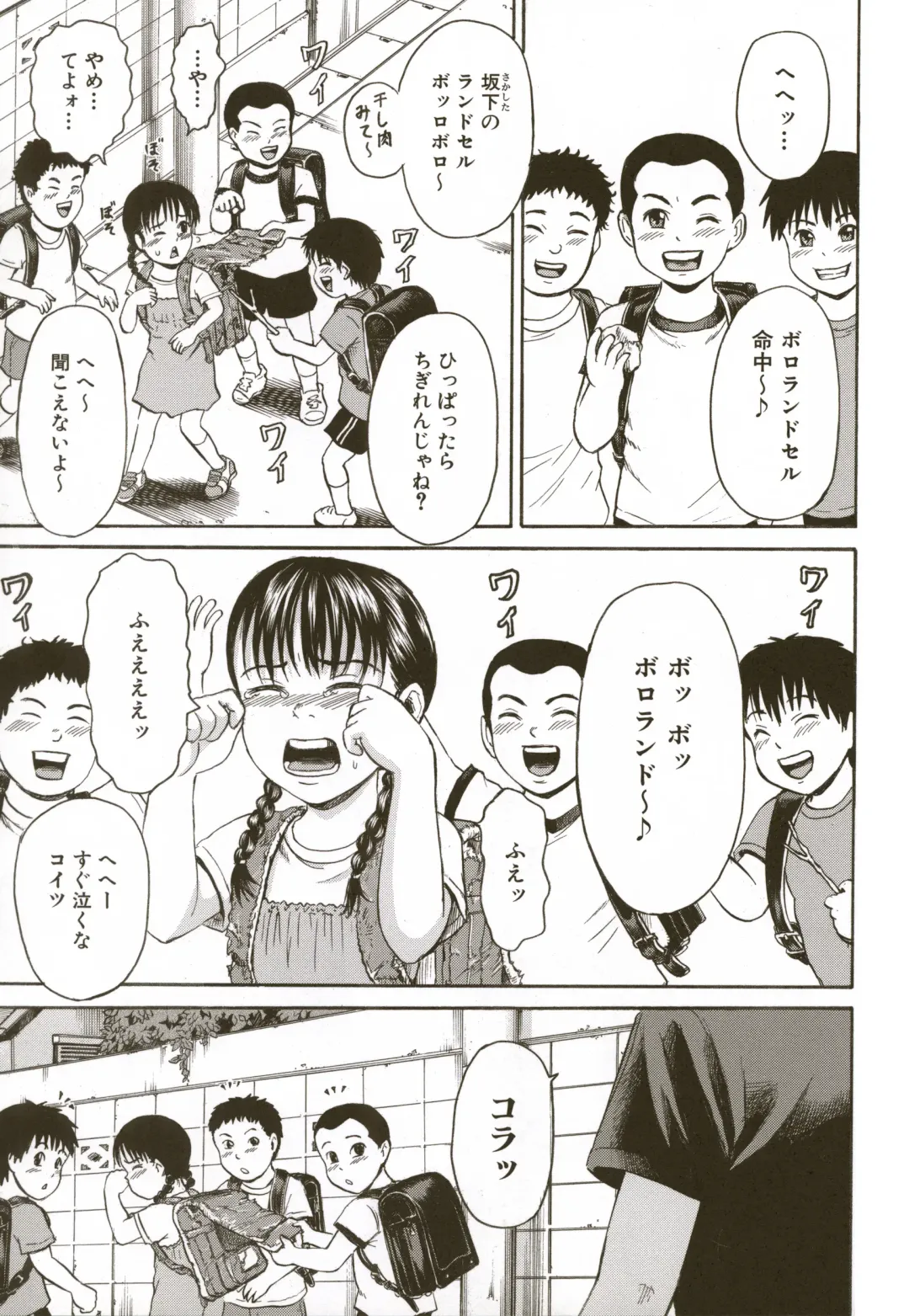 [Kawady Max] Loli-ita 2  Joji Aigyaku Hen Fhentai - Page 57