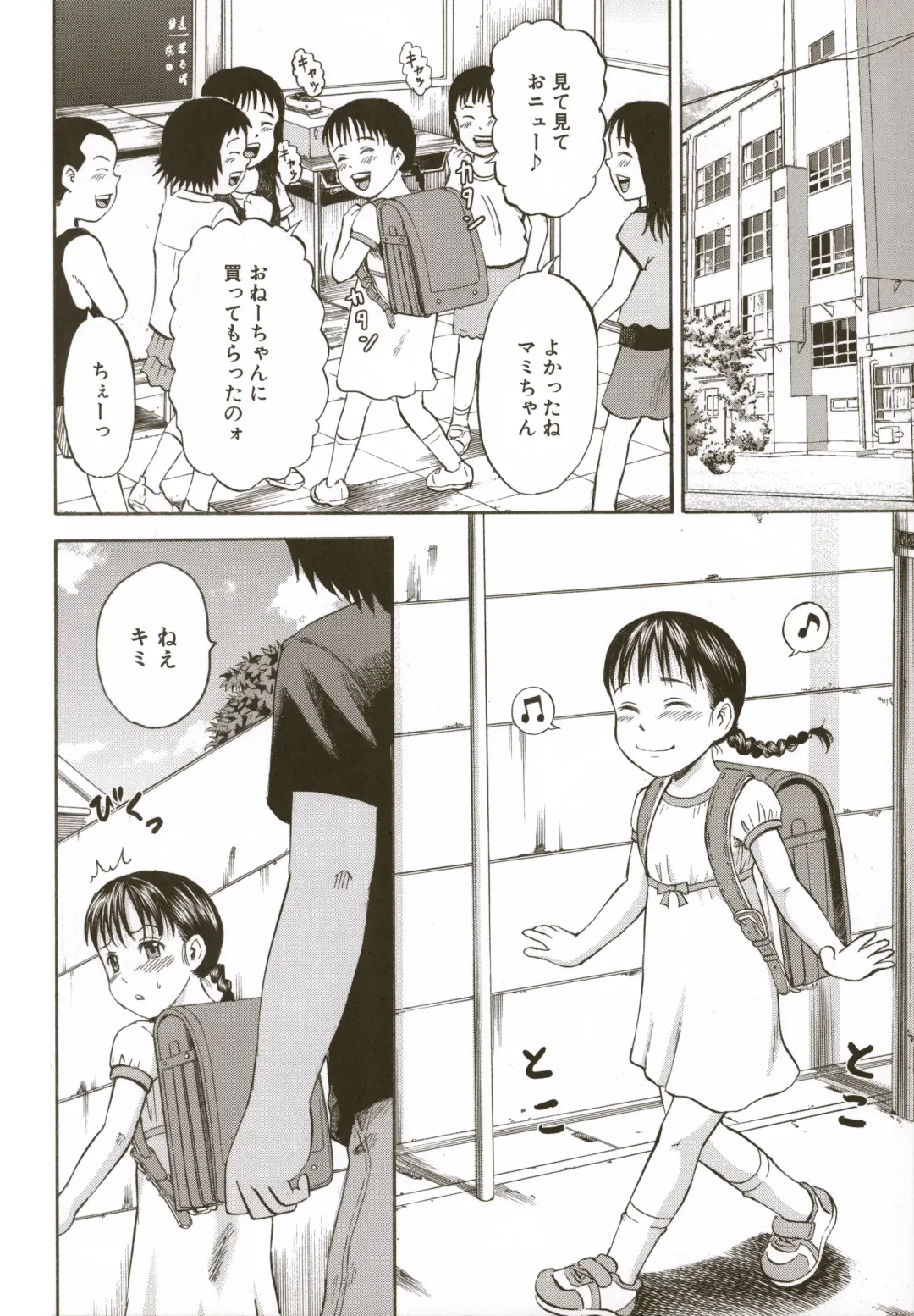 [Kawady Max] Loli-ita 2  Joji Aigyaku Hen Fhentai - Page 64