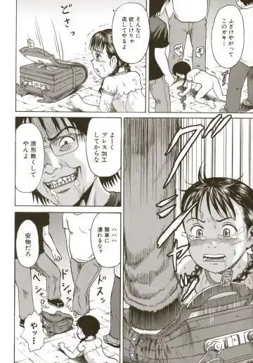 [Kawady Max] Loli-ita 2  Joji Aigyaku Hen Fhentai - Page 100