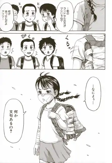 [Kawady Max] Loli-ita 2  Joji Aigyaku Hen Fhentai - Page 107