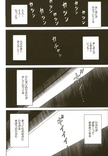 [Kawady Max] Loli-ita 2  Joji Aigyaku Hen Fhentai - Page 150