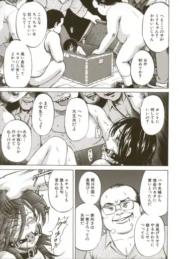 [Kawady Max] Loli-ita 2  Joji Aigyaku Hen Fhentai - Page 153