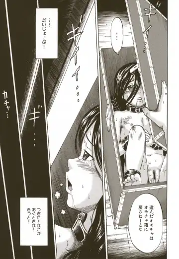 [Kawady Max] Loli-ita 2  Joji Aigyaku Hen Fhentai - Page 173