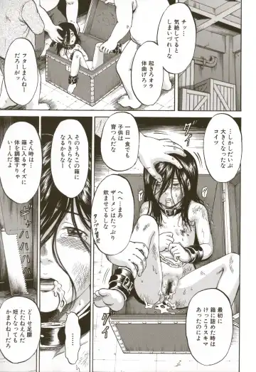 [Kawady Max] Loli-ita 2  Joji Aigyaku Hen Fhentai - Page 189