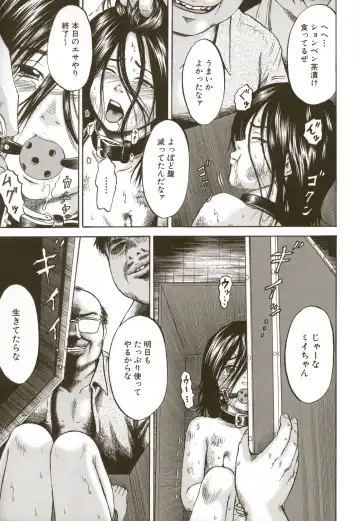 [Kawady Max] Loli-ita 2  Joji Aigyaku Hen Fhentai - Page 195