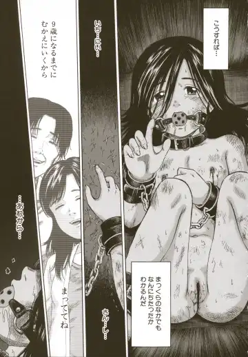 [Kawady Max] Loli-ita 2  Joji Aigyaku Hen Fhentai - Page 197