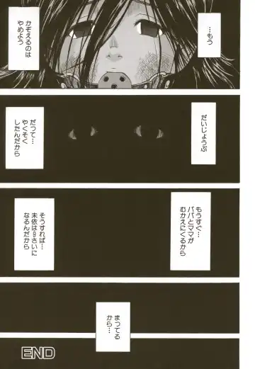 [Kawady Max] Loli-ita 2  Joji Aigyaku Hen Fhentai - Page 199