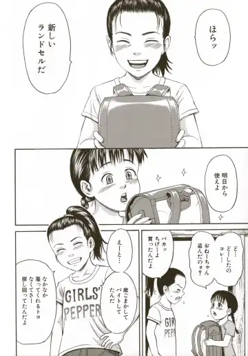 [Kawady Max] Loli-ita 2  Joji Aigyaku Hen Fhentai - Page 62