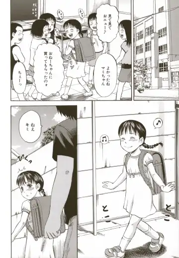 [Kawady Max] Loli-ita 2  Joji Aigyaku Hen Fhentai - Page 64