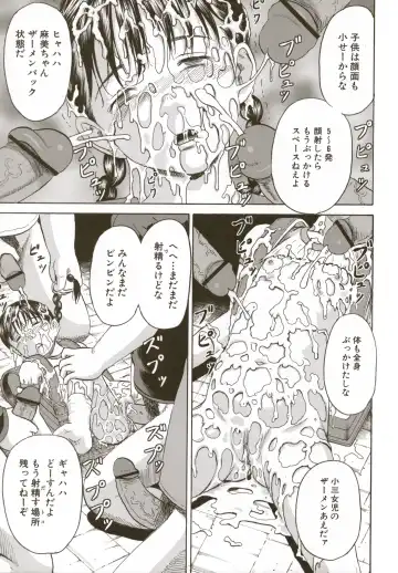 [Kawady Max] Loli-ita 2  Joji Aigyaku Hen Fhentai - Page 89