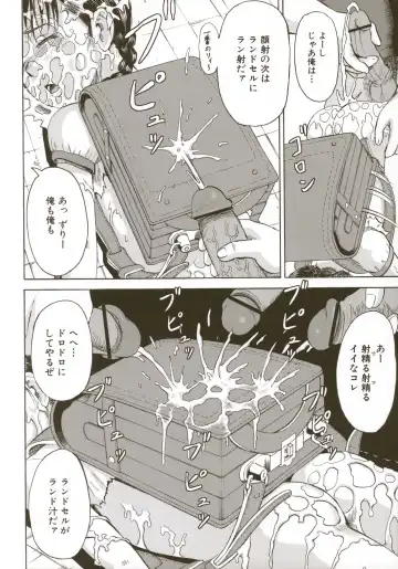 [Kawady Max] Loli-ita 2  Joji Aigyaku Hen Fhentai - Page 90