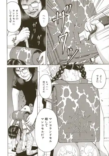 [Kawady Max] Loli-ita 2  Joji Aigyaku Hen Fhentai - Page 92