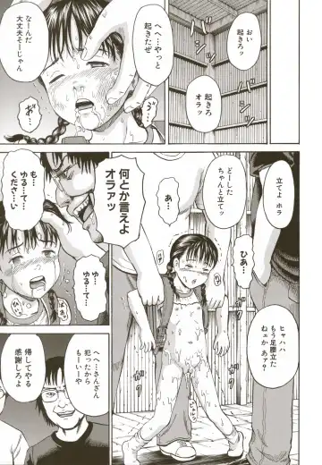 [Kawady Max] Loli-ita 2  Joji Aigyaku Hen Fhentai - Page 95