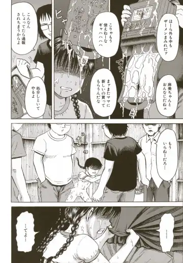 [Kawady Max] Loli-ita 2  Joji Aigyaku Hen Fhentai - Page 98