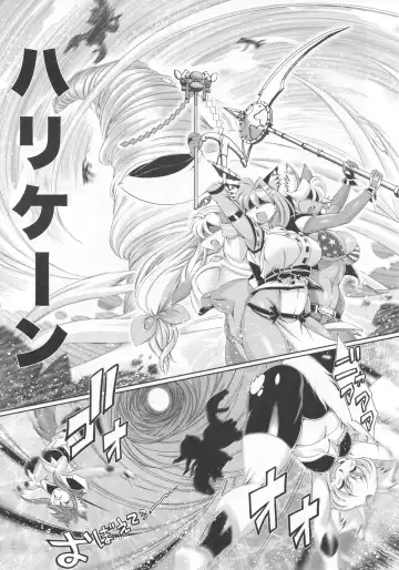 [Amakuchi] Mahou no Juujin Foxy Rena 10 Fhentai - Page 26