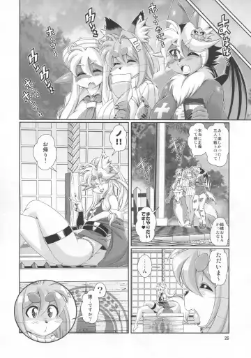 [Amakuchi] Mahou no Juujin Foxy Rena 10 Fhentai - Page 27