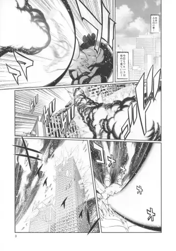 [Amakuchi] Mahou no Juujin Foxy Rena 10 Fhentai - Page 4