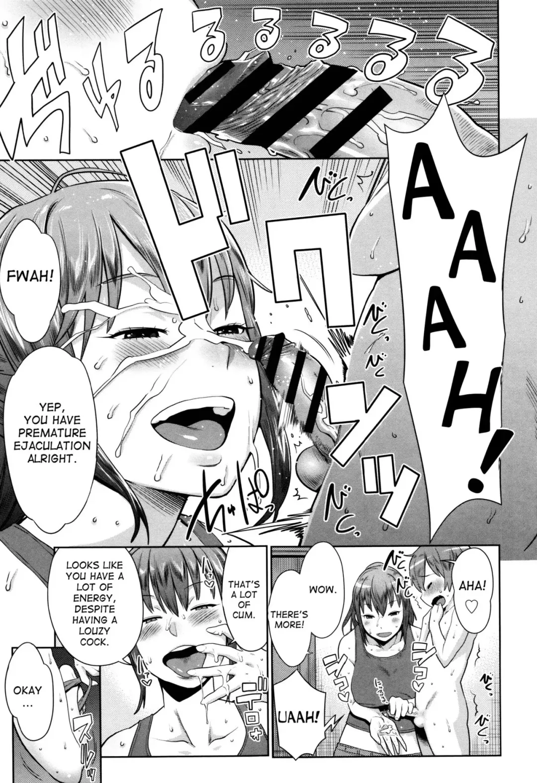 [Agata] Natsu no Owari ni Ijiwaru Nee-chan - My mean elder sister at the end of summer. Fhentai - Page 11