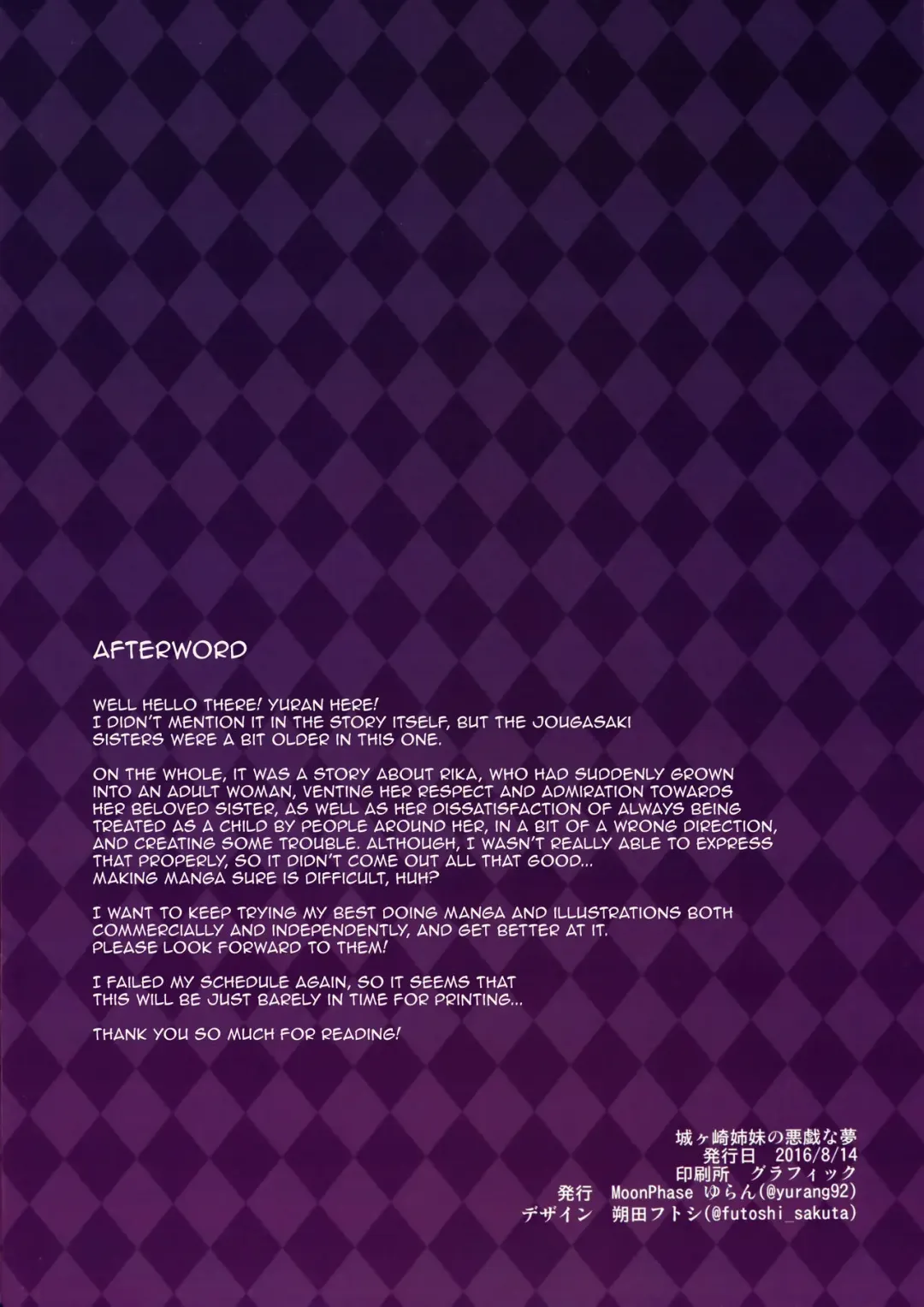 [Yuran] Jougasaki Shimai no Itazura na Yume - Mischievous dream of Jogasaki sisters Fhentai - Page 29